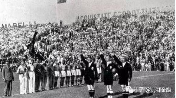世界杯专题一丨时代的悲剧、足球的污点——1934意大利世界杯